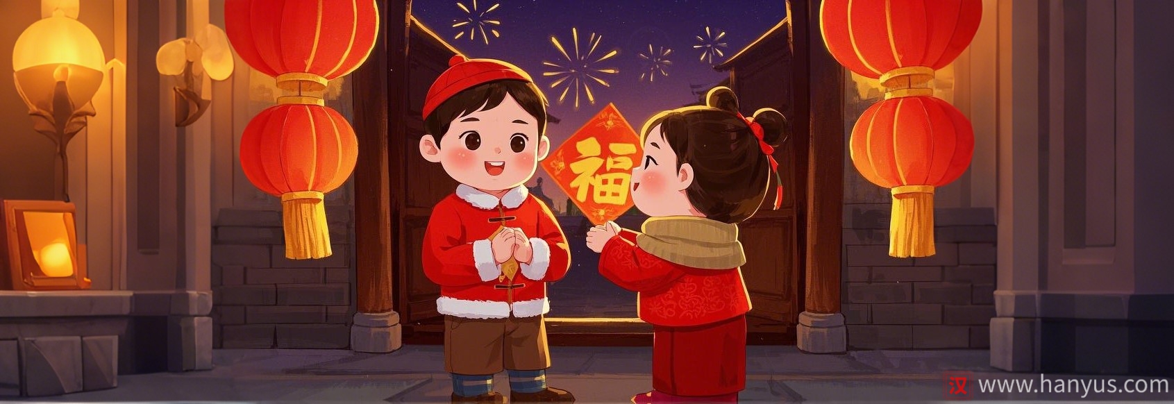 Chinese Traditional Culture: Spring Festival